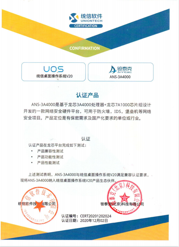 服務器操作系統 服務器操作系統